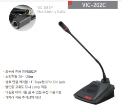 Micro dùng cho chủ tọa Portable Chairman Microphone Vicboss VIC-202C